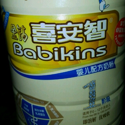 金钻喜安智奶粉怎麼样?