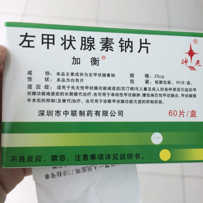 这种药吃过了肚子有点绞疼,是不是分量吃多了,医生叫我一天吃一颗.