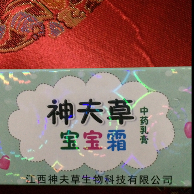 孕妇脸过敏可以用神夫草宝宝霜吗?
