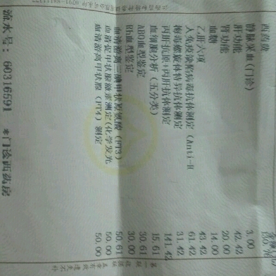 journal_insert_pic_558344999