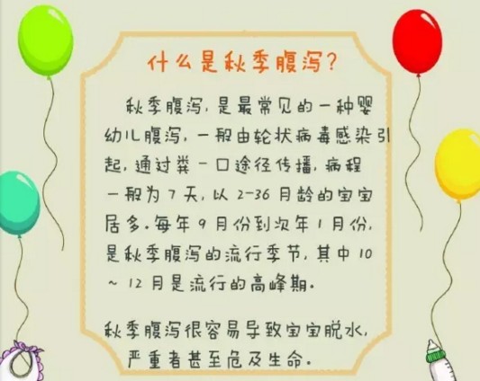 journal_insert_pic_562853355