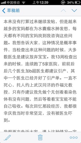 journal_insert_pic_567145790