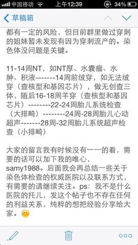 journal_insert_pic_567145837