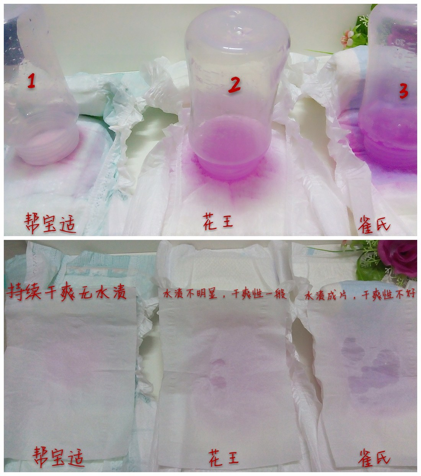 journal_insert_pic_598258213