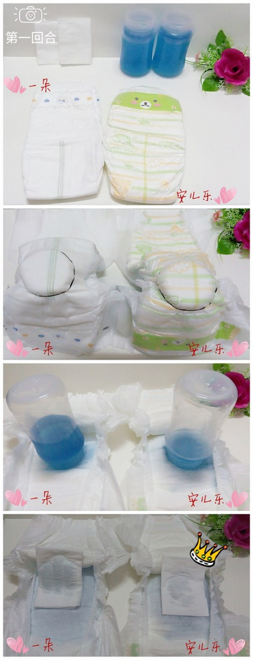 journal_insert_pic_598256065