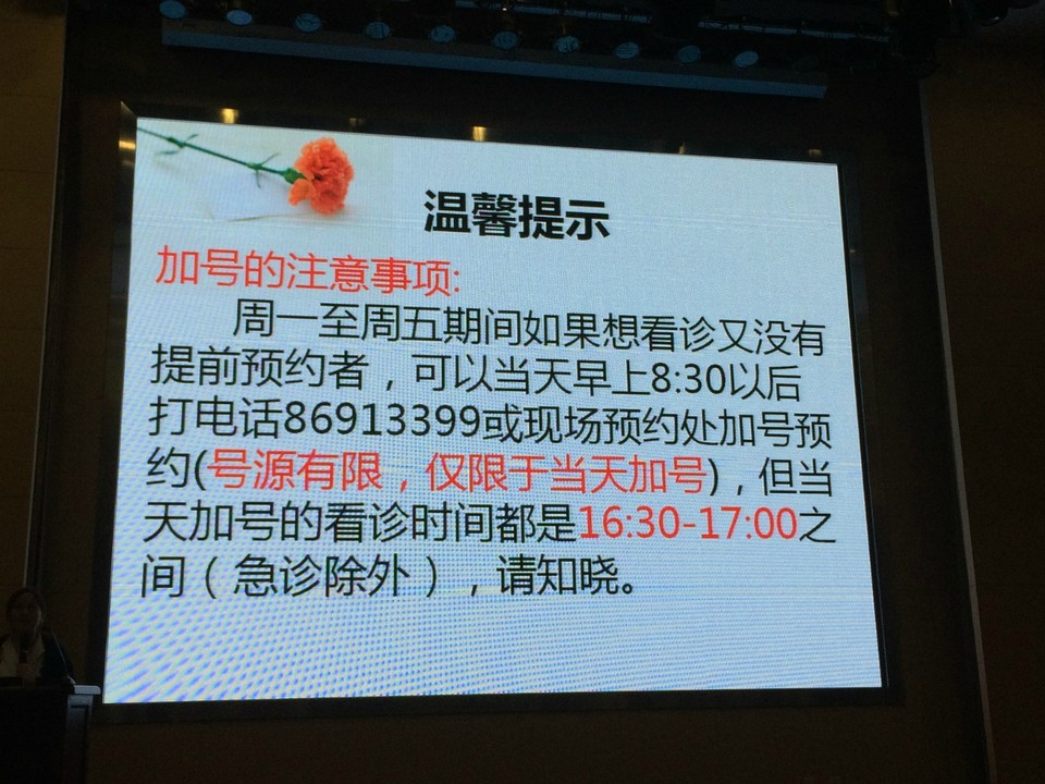 journal_insert_pic_605880902