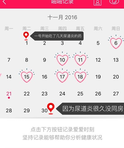 journal_insert_pic_612950752