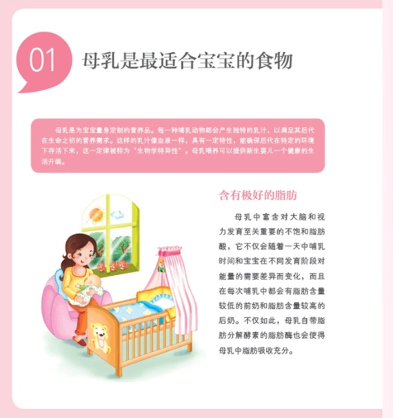 journal_insert_pic_614805867