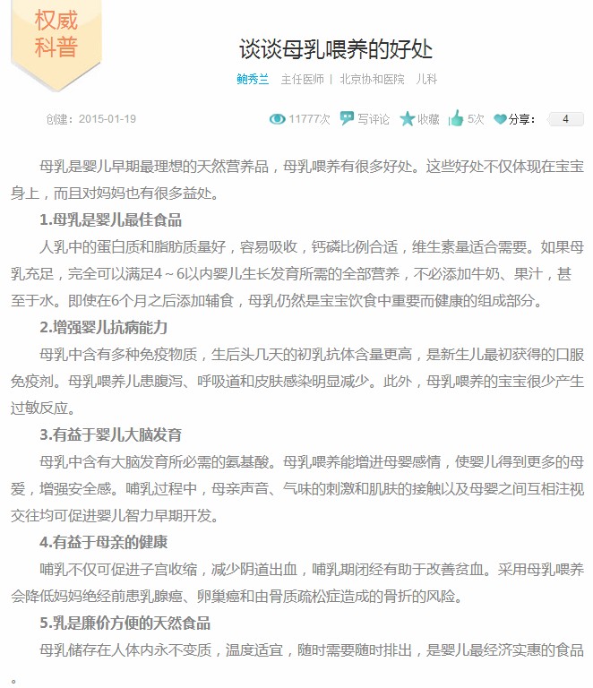 journal_insert_pic_614805843