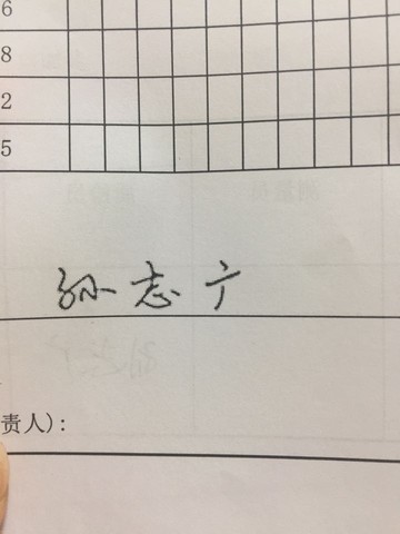 journal_insert_pic_619924021