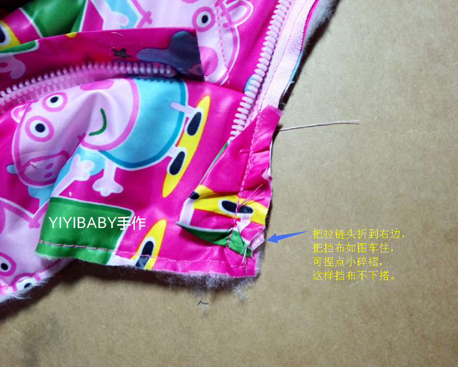 journal_insert_pic_625454649