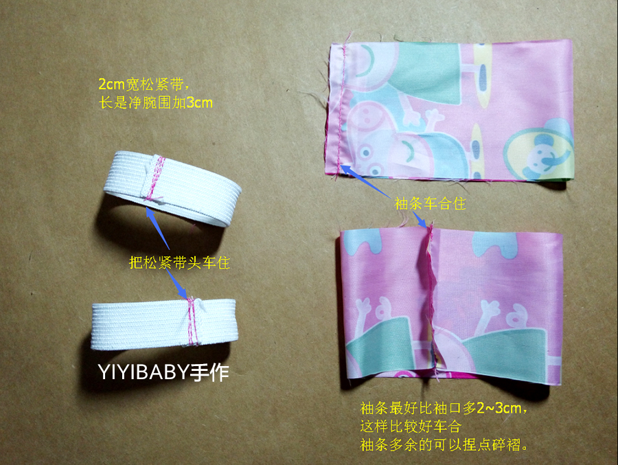 journal_insert_pic_625454543