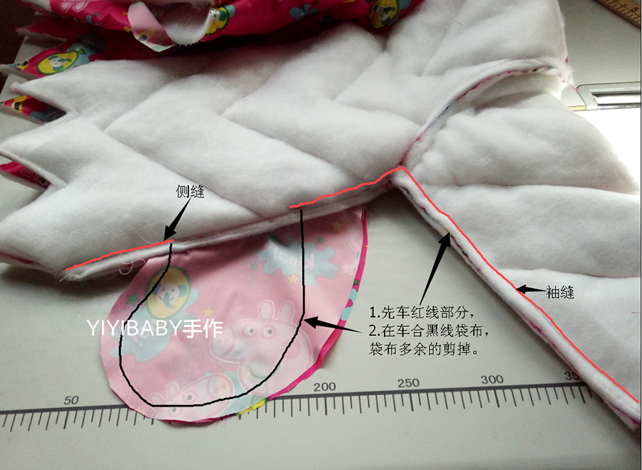 journal_insert_pic_625455728
