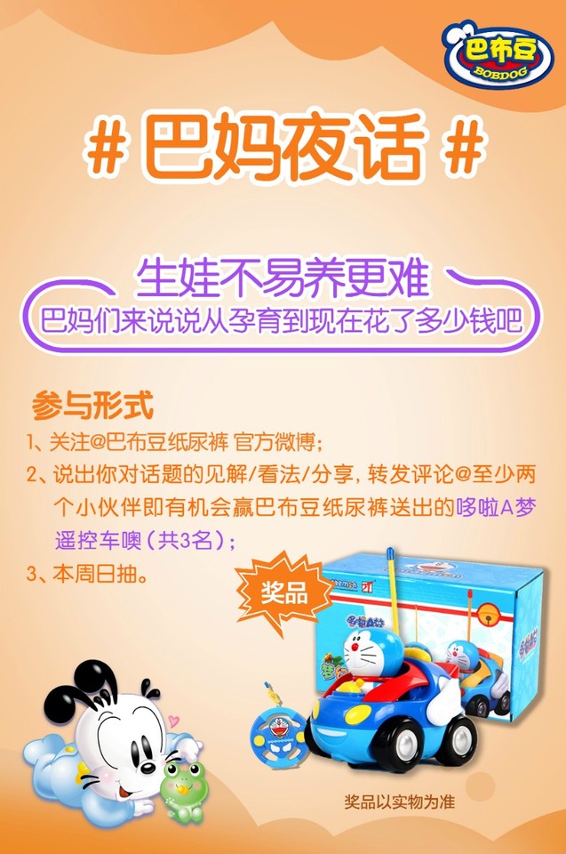 journal_insert_pic_625714051