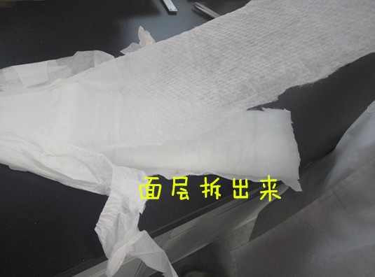 journal_insert_pic_639850131