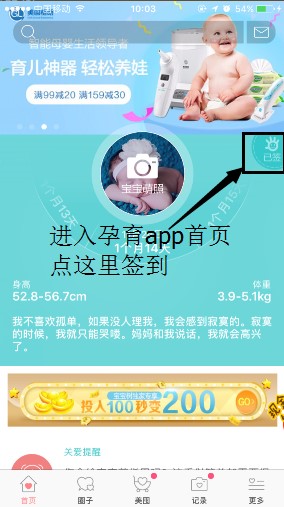 journal_insert_pic_639613134