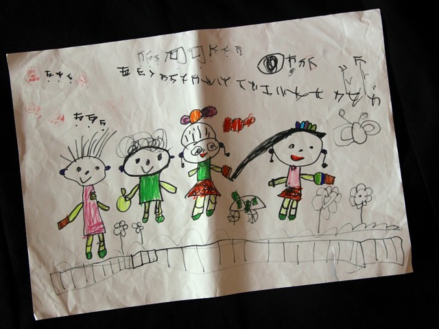 journal_insert_pic_646074830