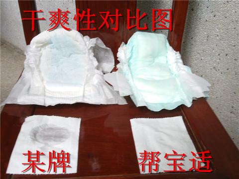 journal_insert_pic_687298326