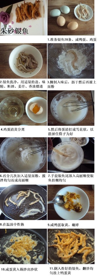 journal_insert_pic_716439732