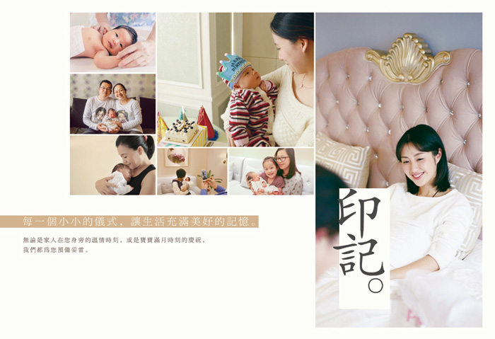 journal_insert_pic_732121960