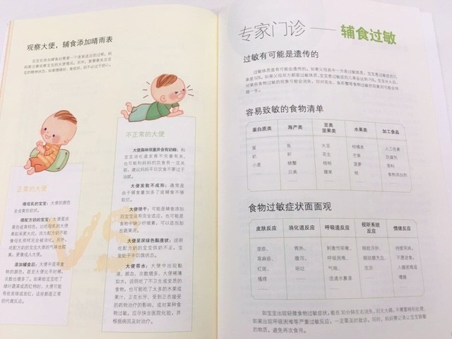 journal_insert_pic_739161339