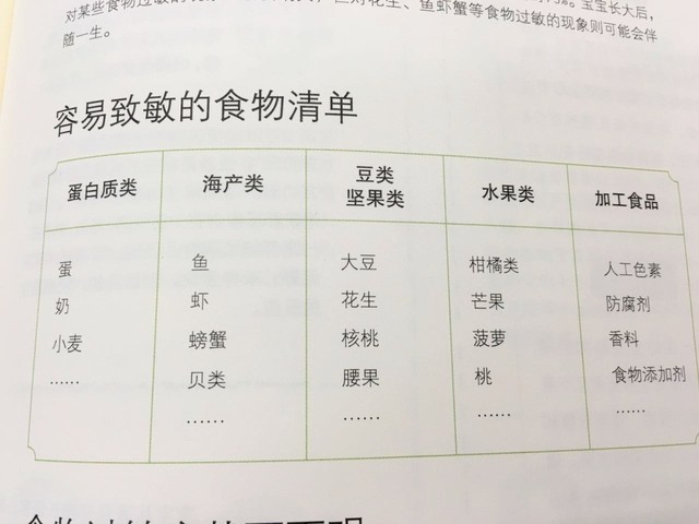 journal_insert_pic_739161326