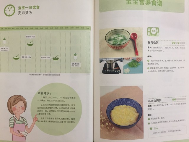 journal_insert_pic_739161389