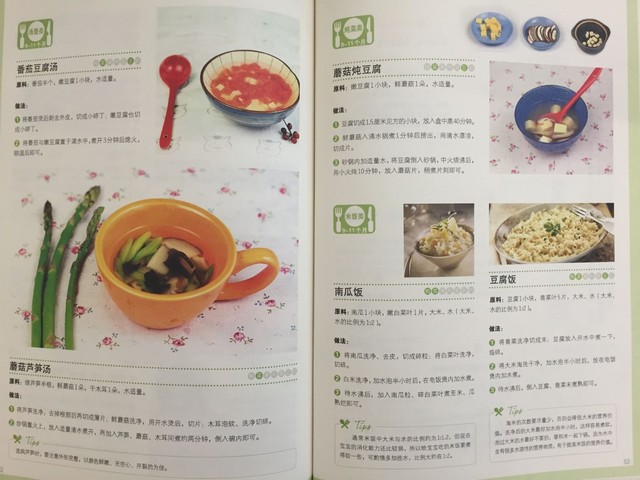 journal_insert_pic_739161353