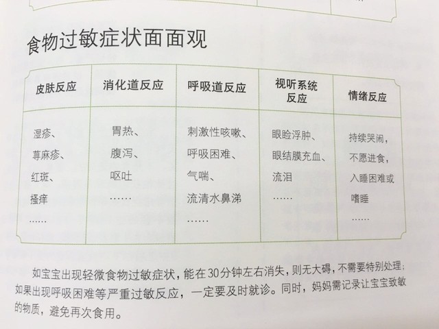 journal_insert_pic_739161309