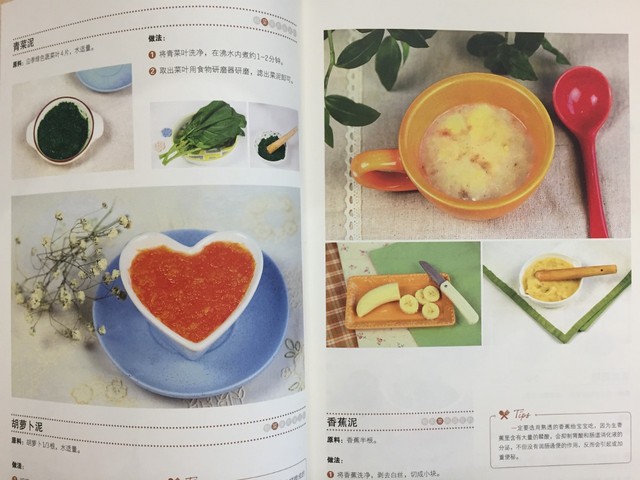 journal_insert_pic_739161471
