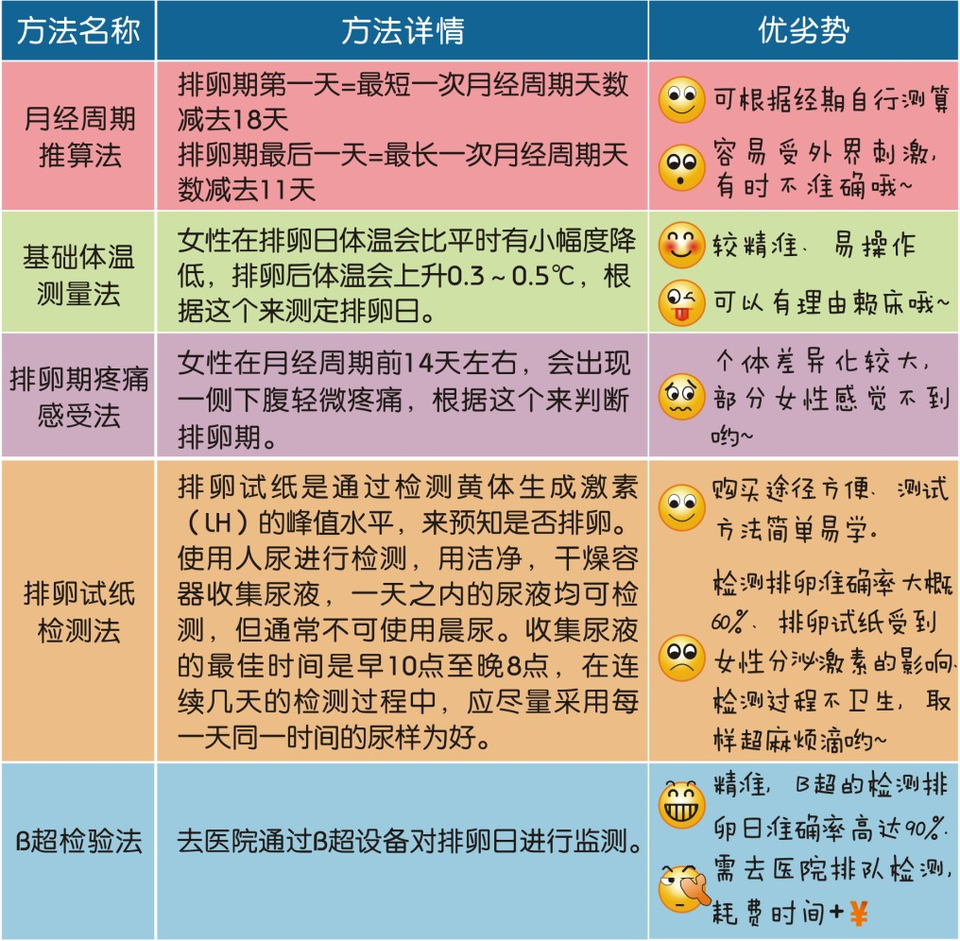 journal_insert_pic_740131461
