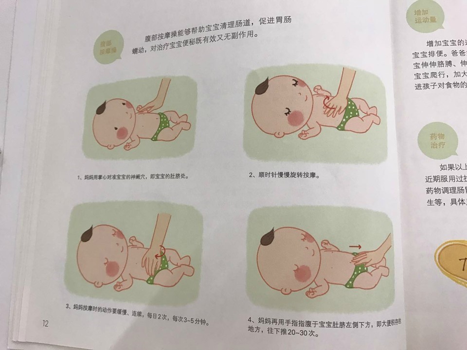 journal_insert_pic_745443750