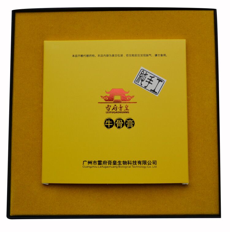 journal_insert_pic_784098657