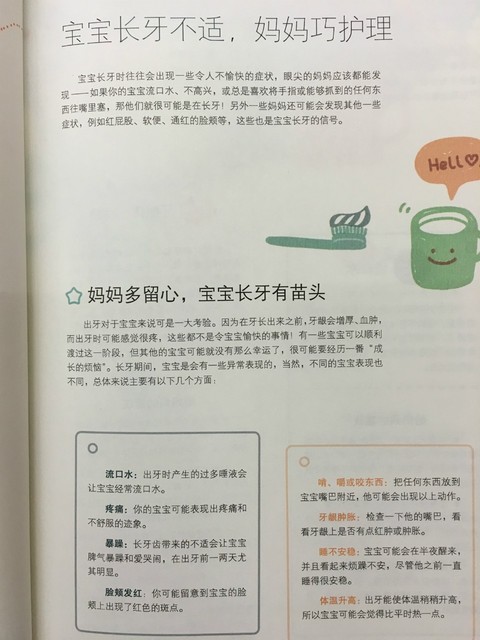 journal_insert_pic_784911194