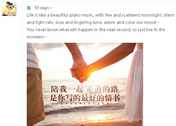 journal_insert_pic_792174887