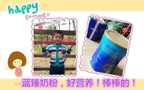 journal_insert_pic_804522687