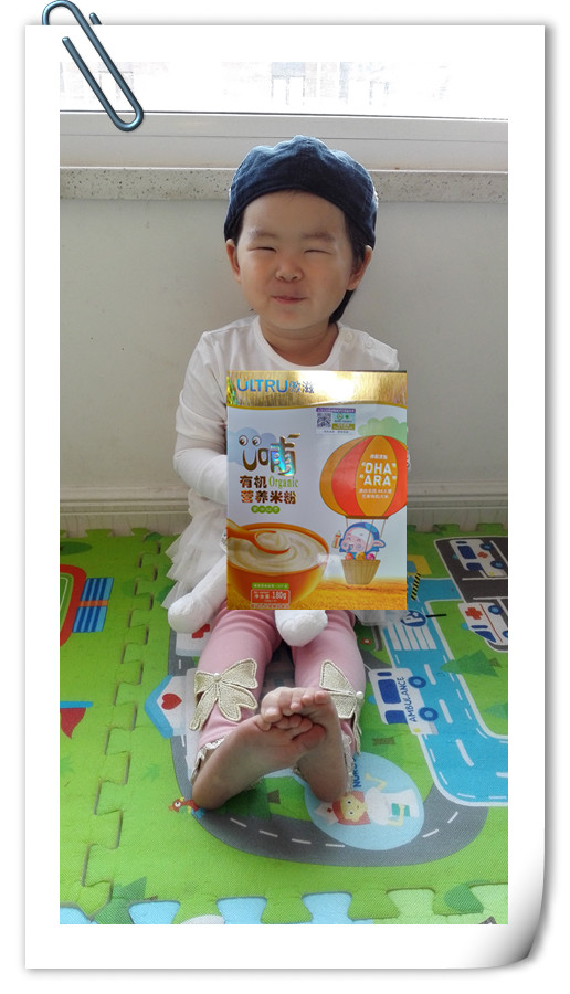 journal_insert_pic_821829563