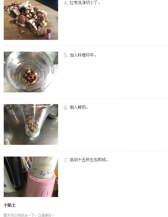 journal_insert_pic_828377317