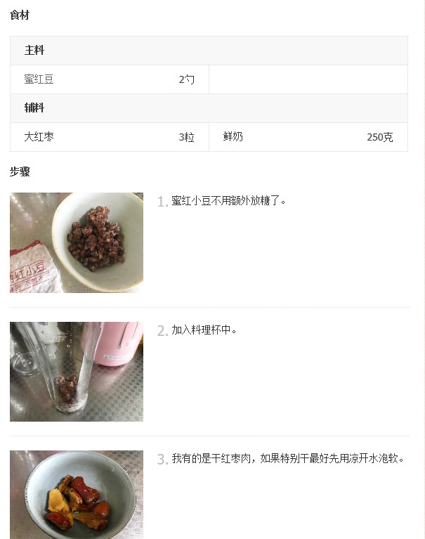 journal_insert_pic_828377248