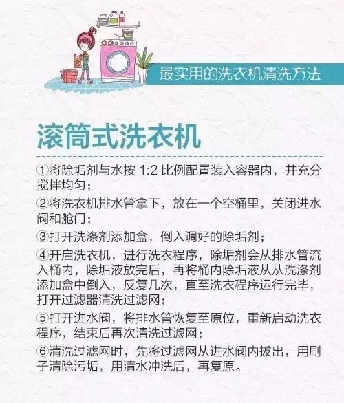 journal_insert_pic_843783501