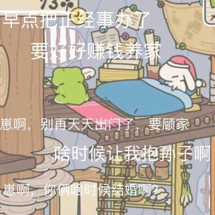 journal_insert_pic_932489896