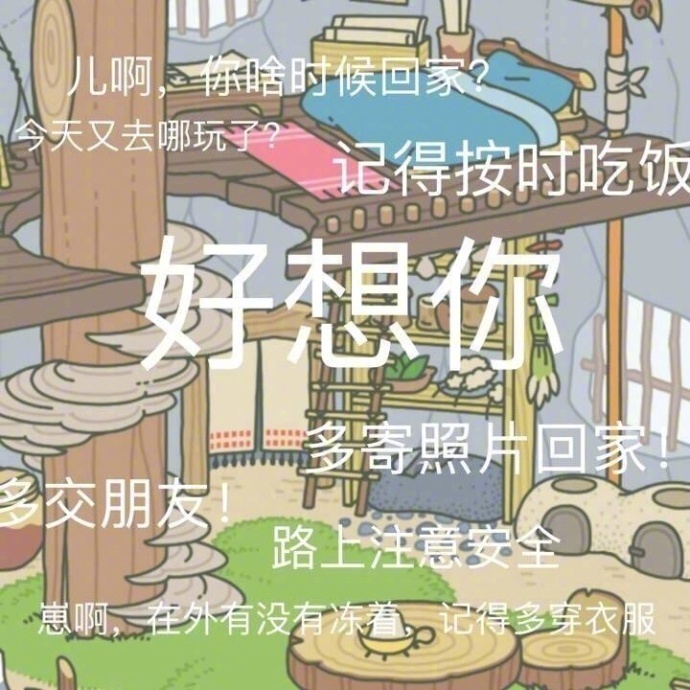 journal_insert_pic_932489693