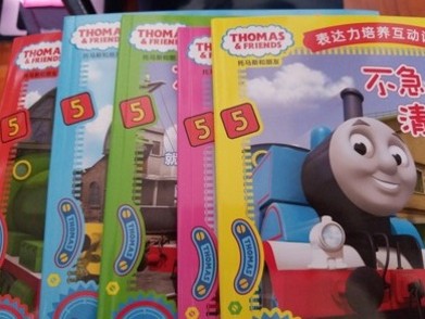 journal_insert_pic_964959626