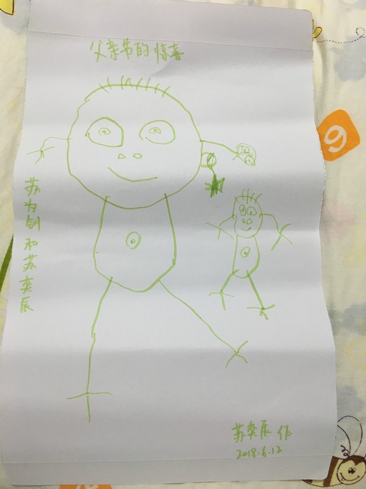journal_insert_pic_1033766561