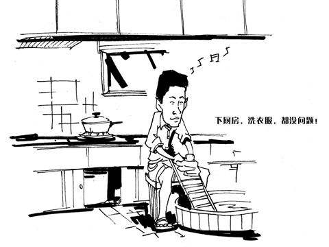 journal_insert_pic_1039940112