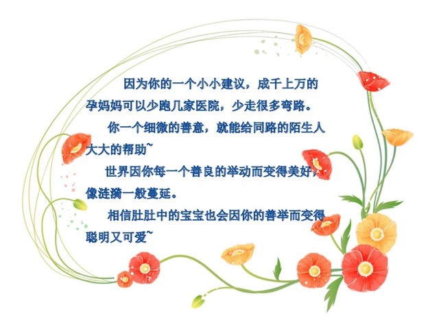 journal_insert_pic_1044208655