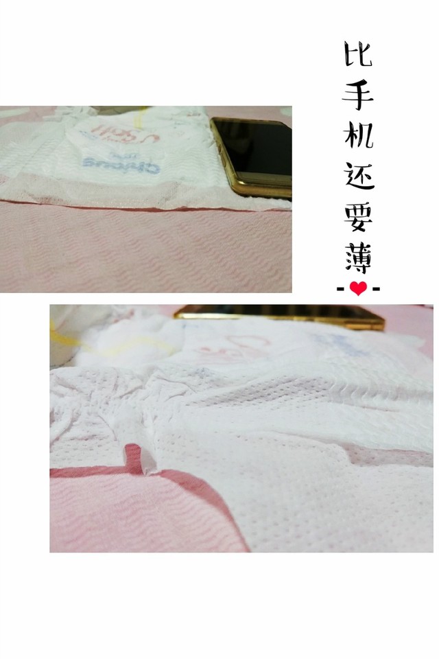 journal_insert_pic_1047776963