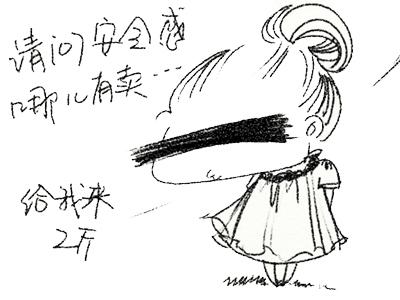 journal_insert_pic_1093878155