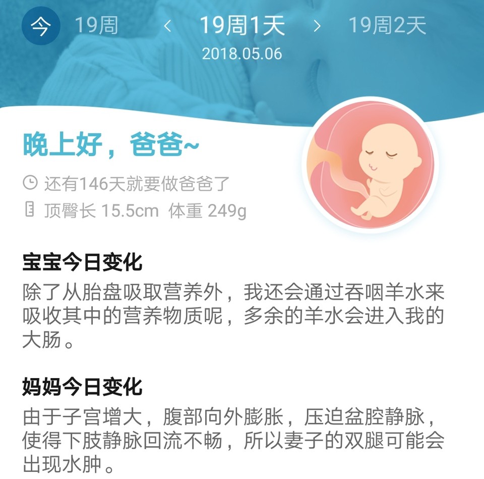 journal_insert_pic_1112953978