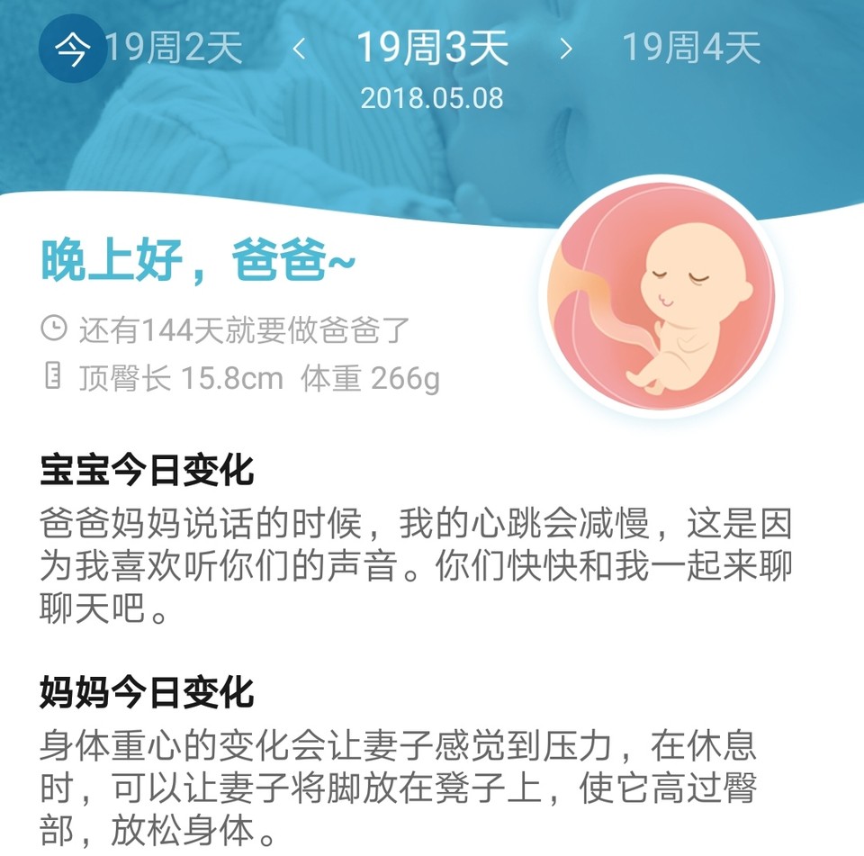 journal_insert_pic_1112953944